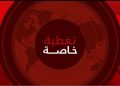 كلمة للرئيس ترامب.. وتوقعات إسرائيلية بهجوم أمريكي على إيران | تغطية خاصة