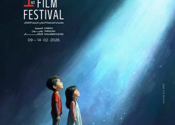 88 فيلمًا عالميًا ومحليًا في الدورة الأولى لمهرجان المنصورة الدولي لسينما الأطفال