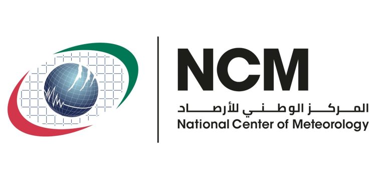 طقس الغد صحو غائم جزئياً