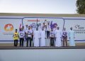 الإمارات تستضيف النسخة الثالثة من بطولة القدرة الإقليميةالإمارات تستضيف النسخة الثالثة من بطولة القدرة الإقليمية